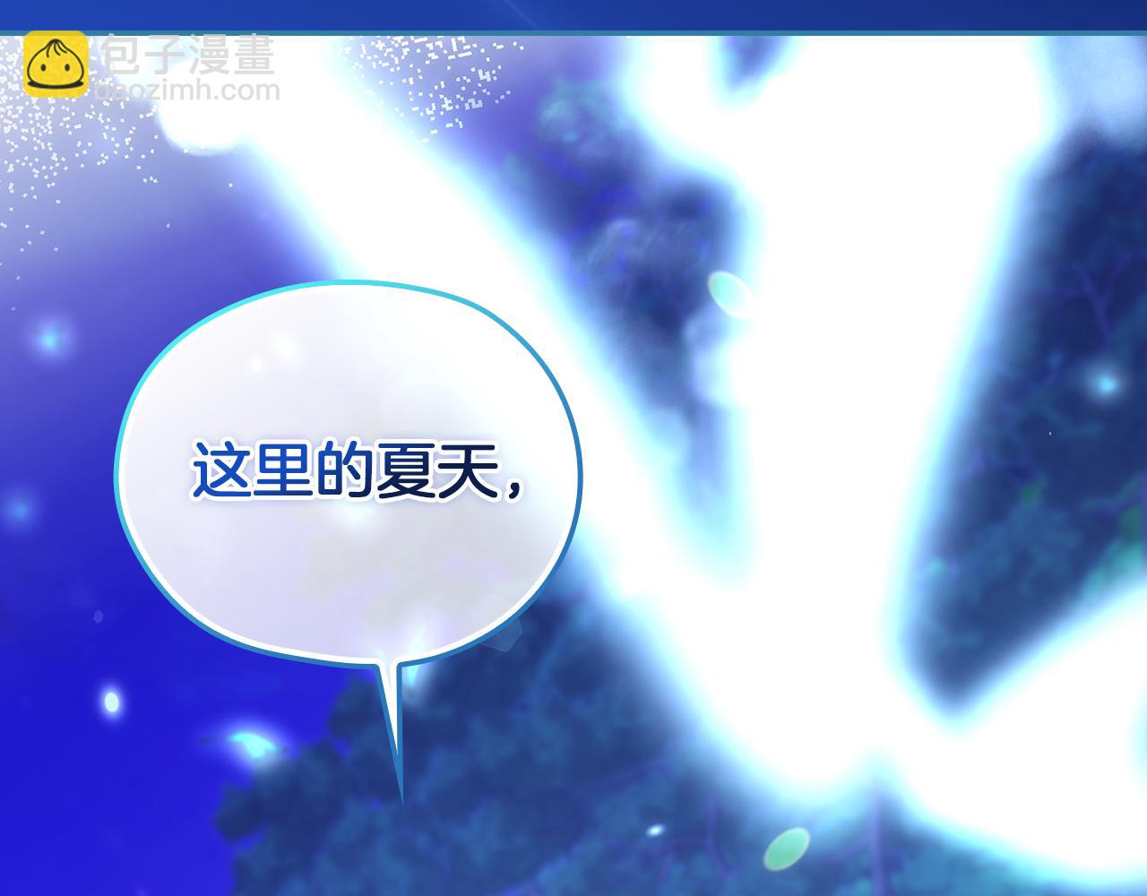 番外8 蓝色蝴蝶205