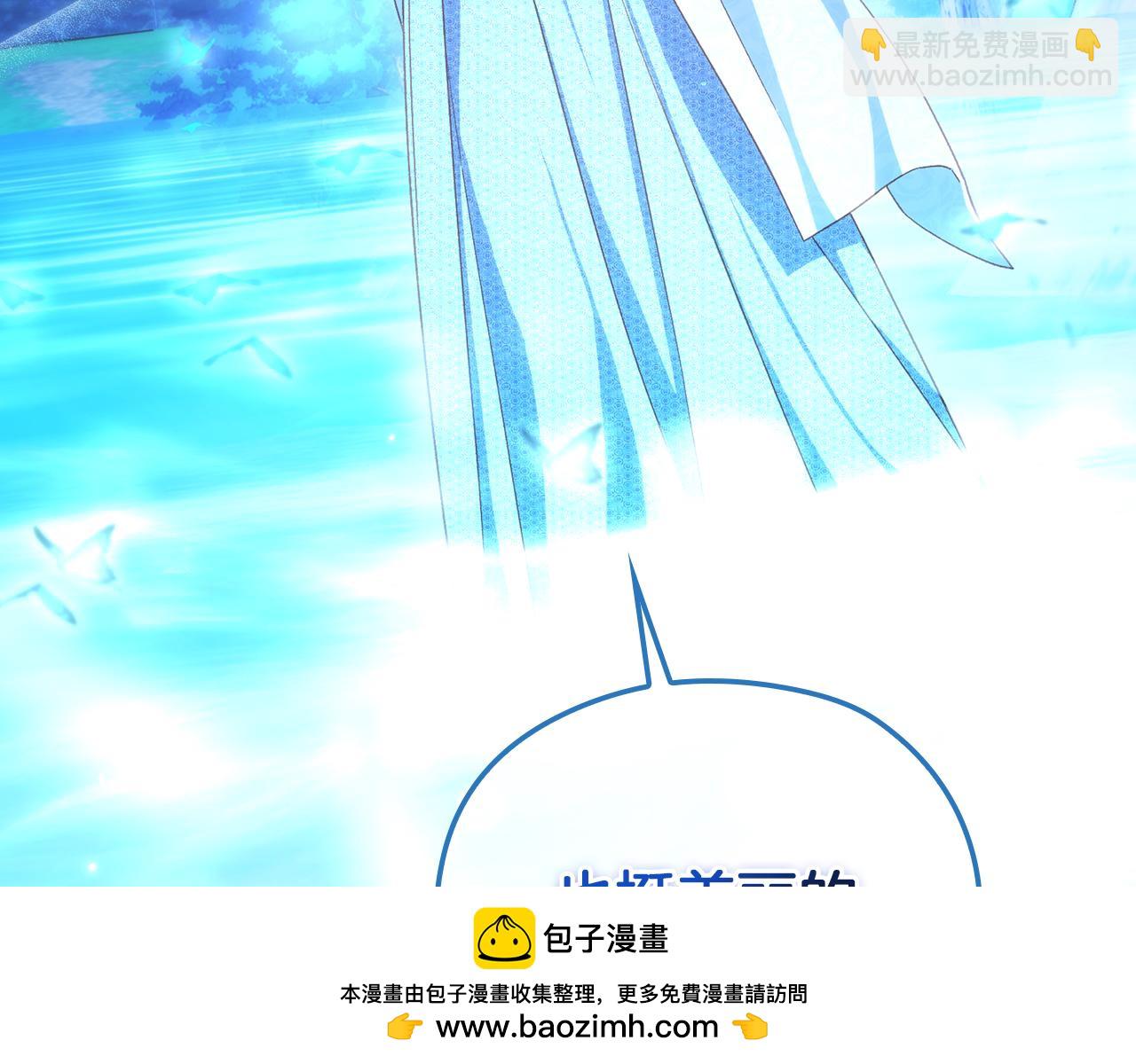 番外8 蓝色蝴蝶207