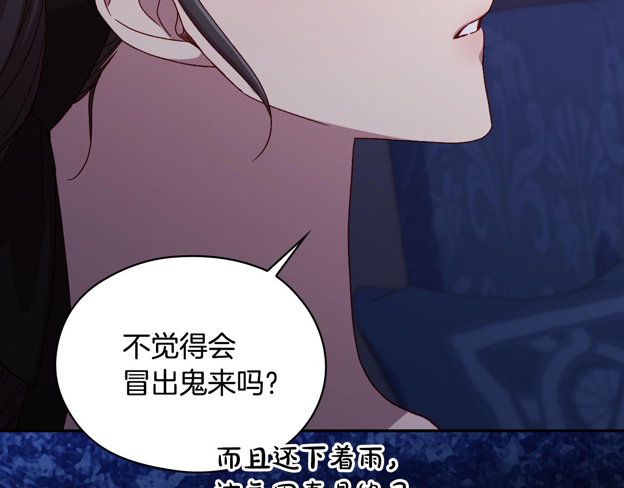 番外8 蓝色蝴蝶22