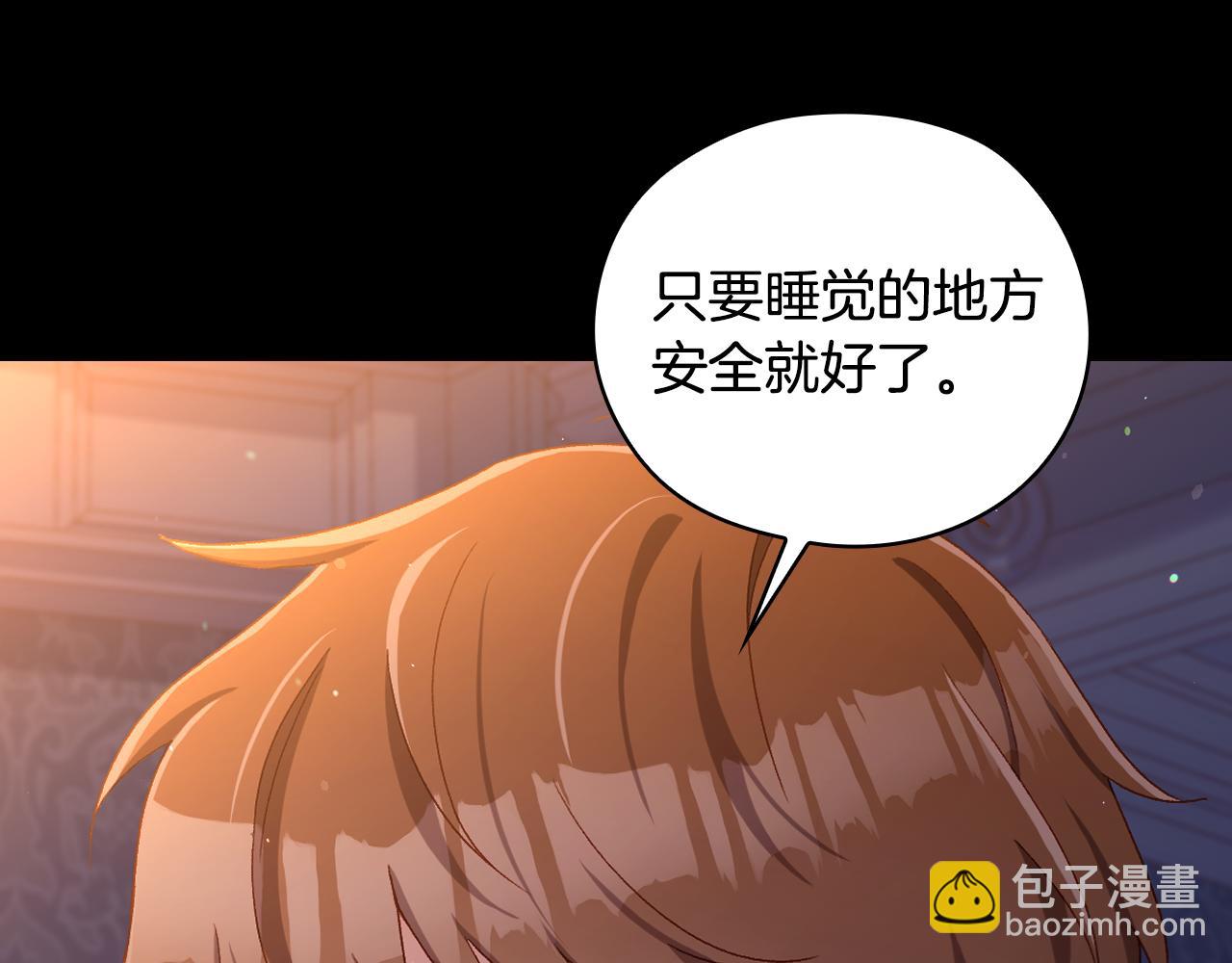 番外8 蓝色蝴蝶24
