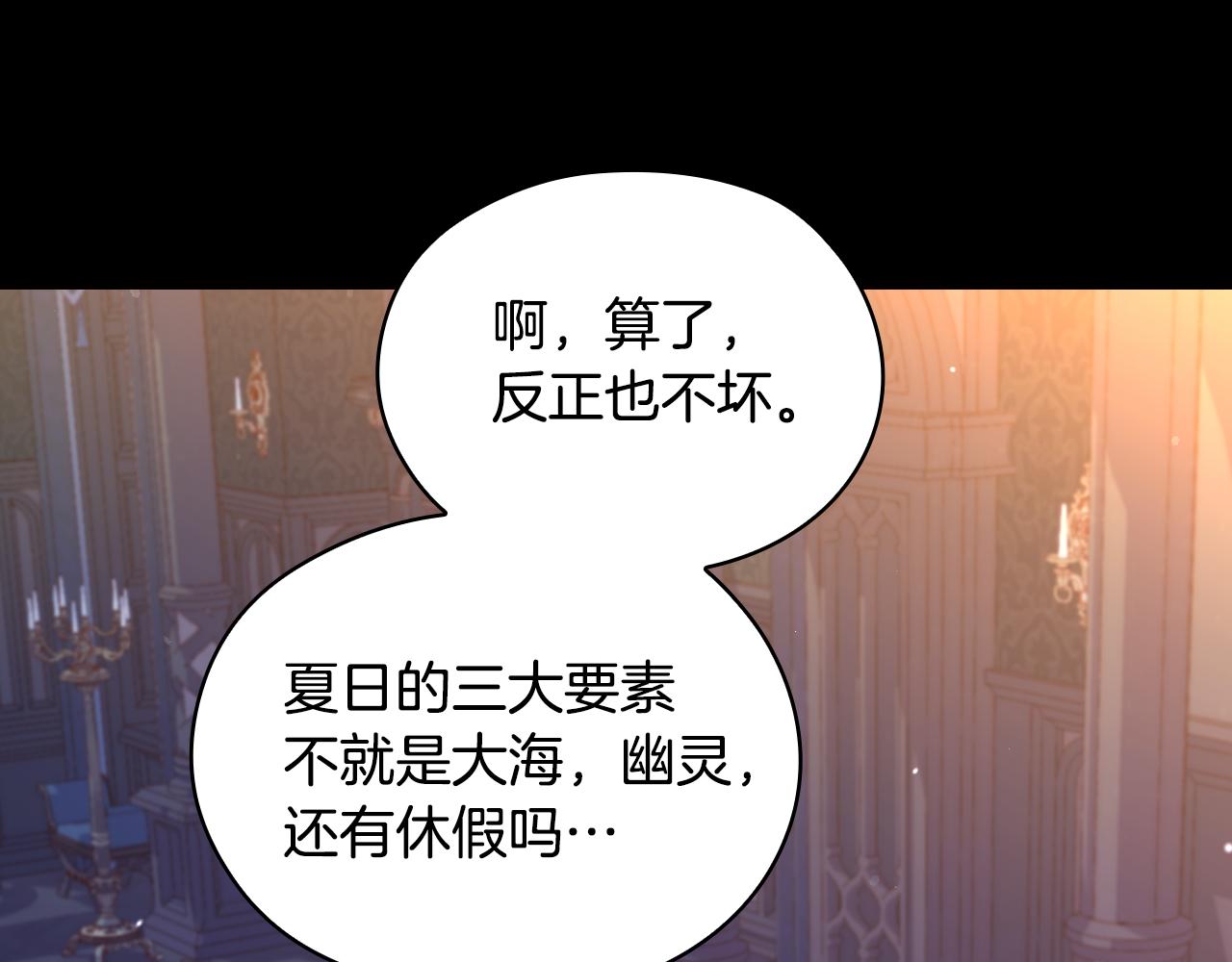 番外8 蓝色蝴蝶27