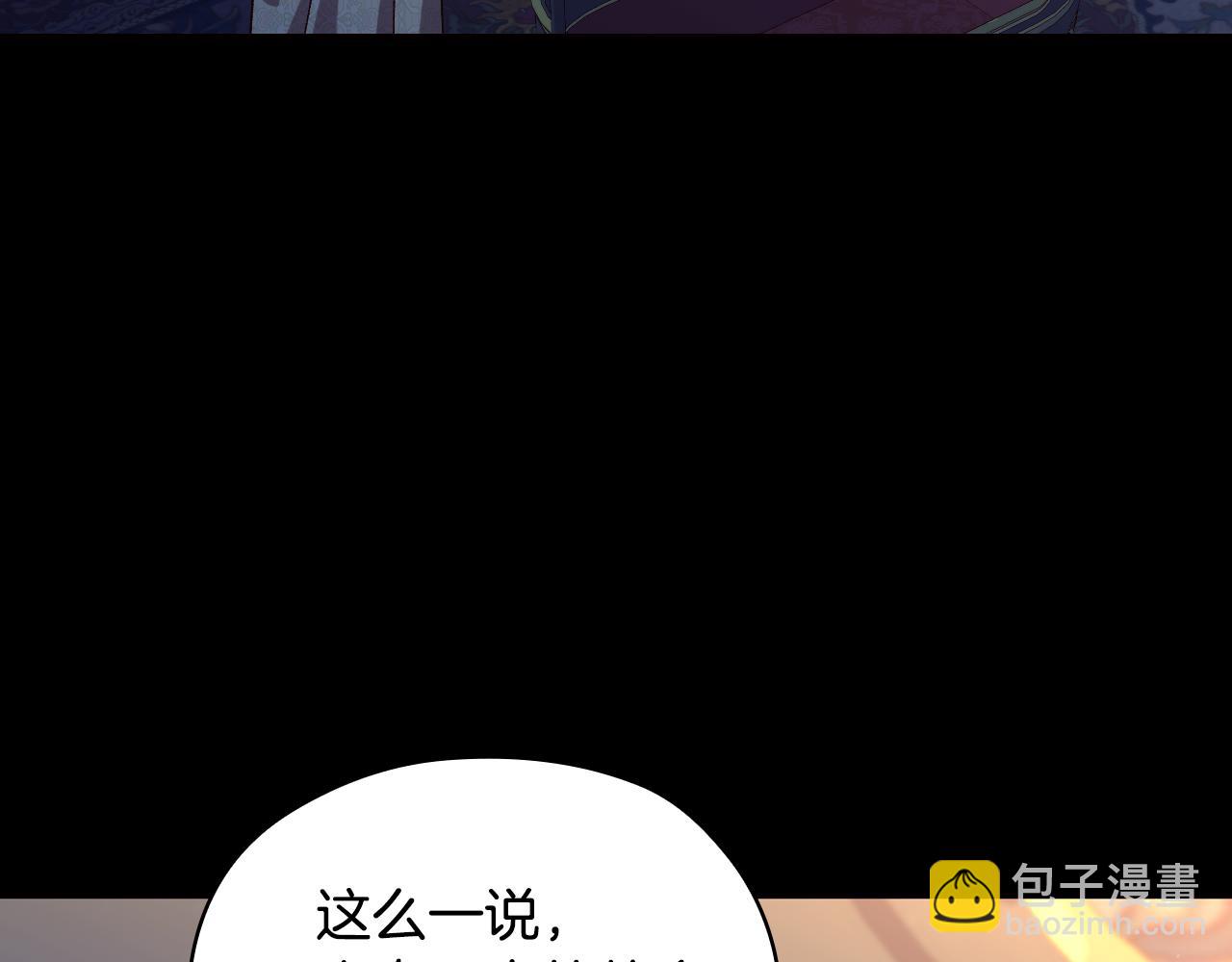 番外8 蓝色蝴蝶29