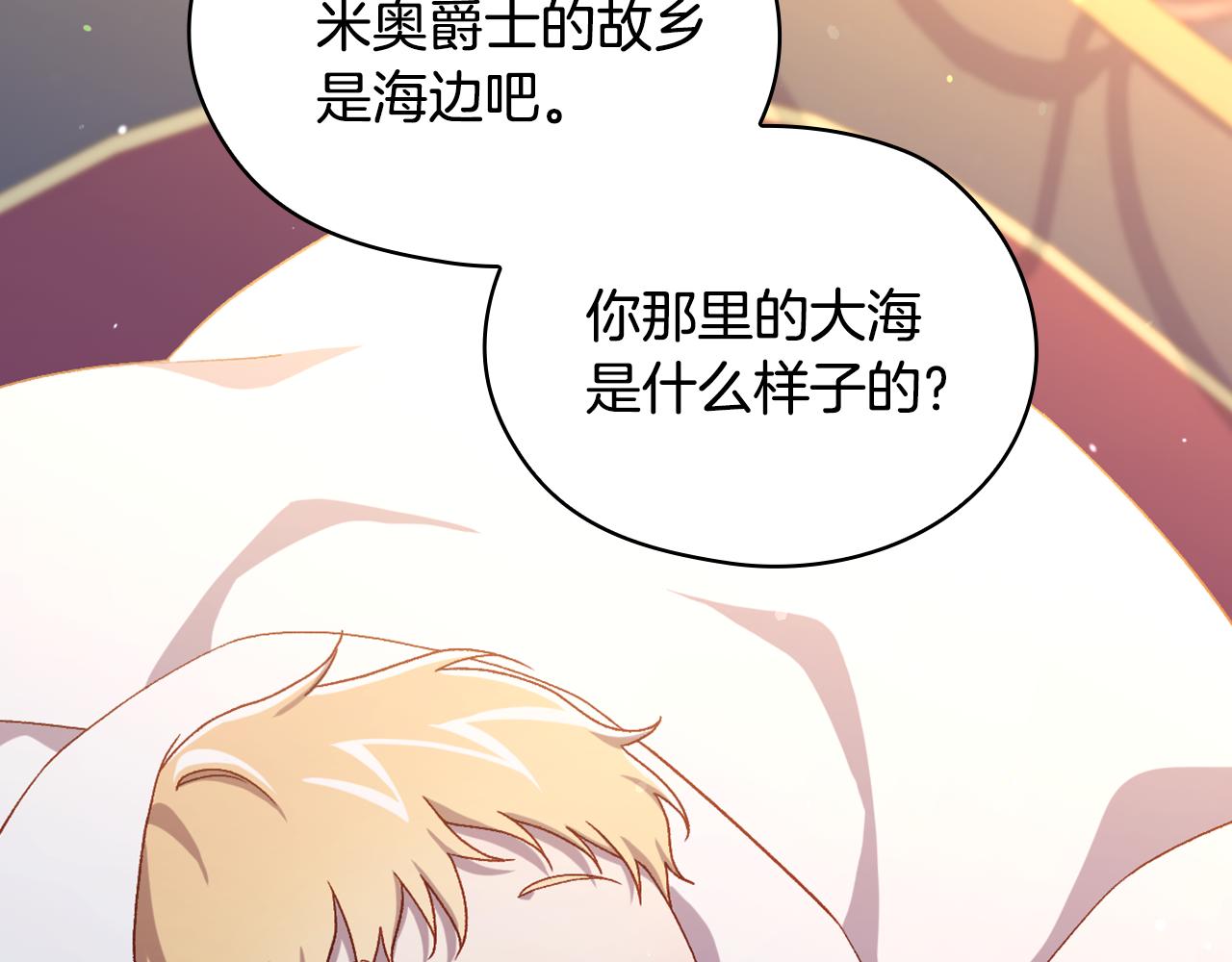 番外8 蓝色蝴蝶30