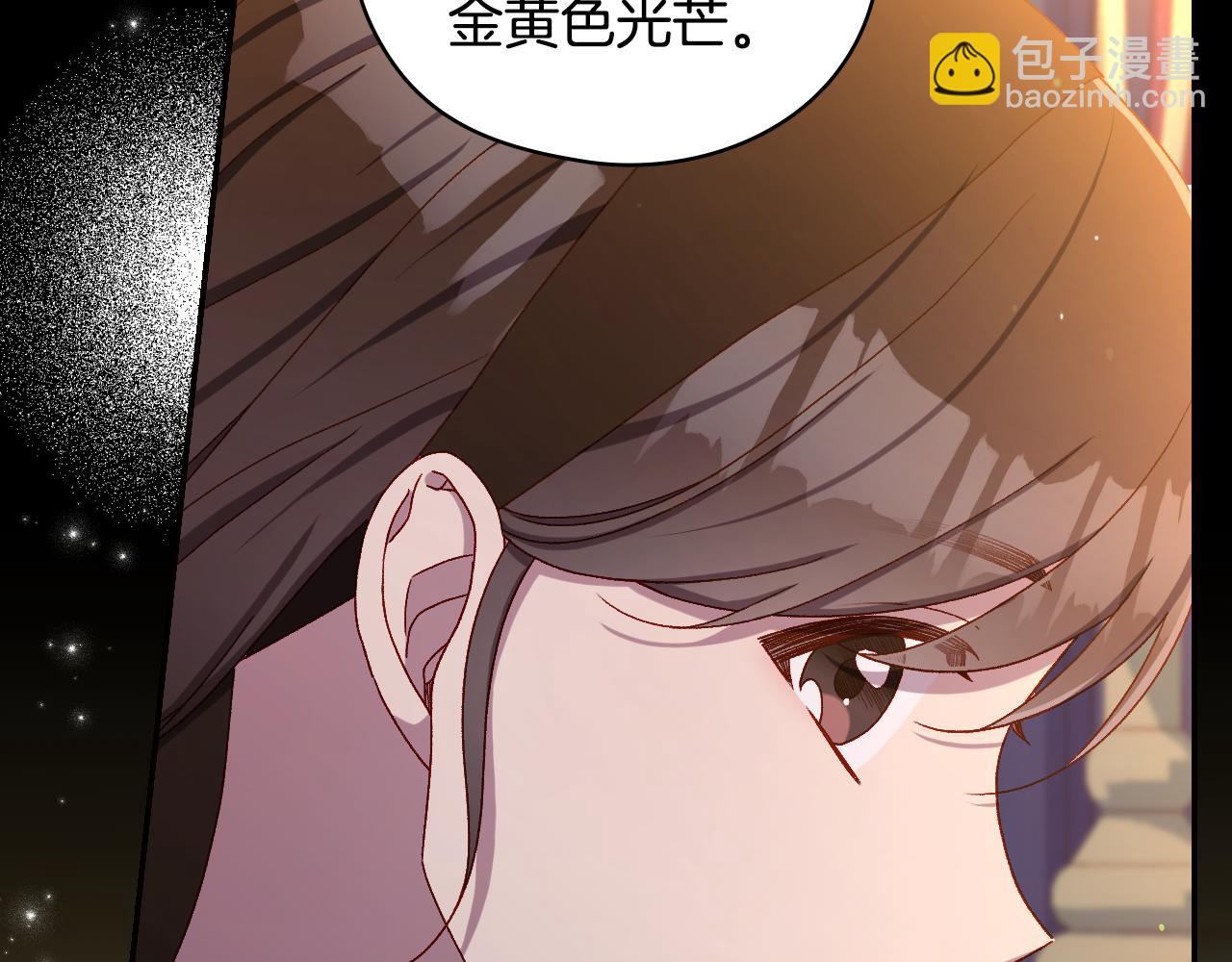 番外8 蓝色蝴蝶34