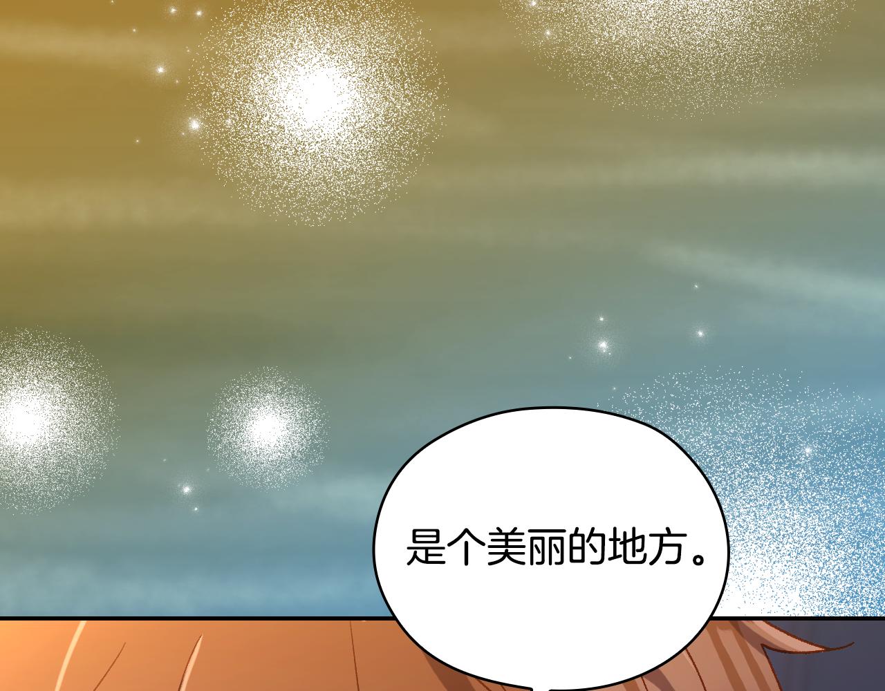 番外8 蓝色蝴蝶36