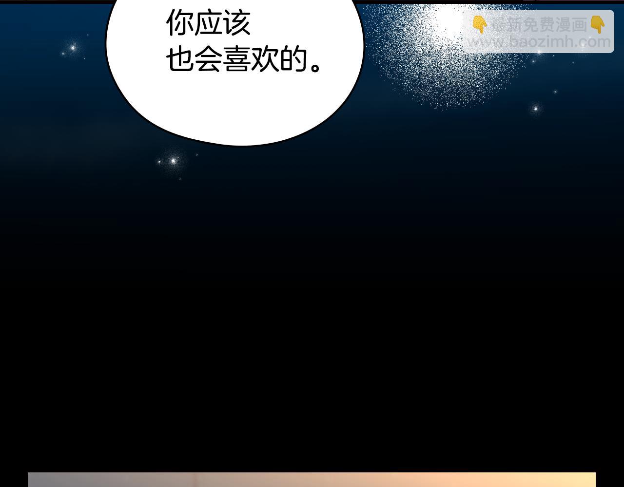 番外8 蓝色蝴蝶39