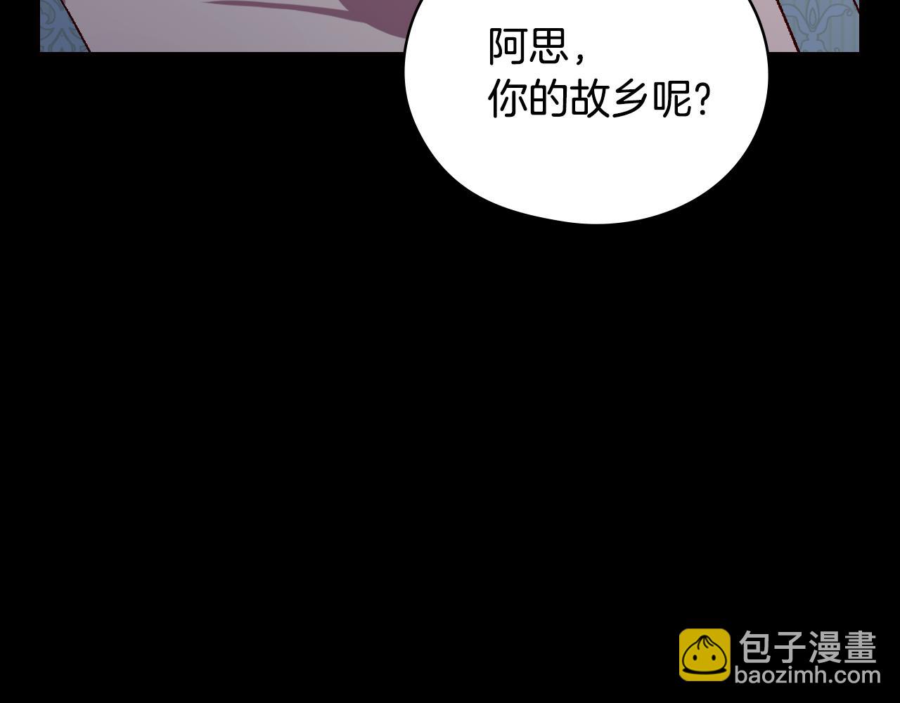 番外8 蓝色蝴蝶42