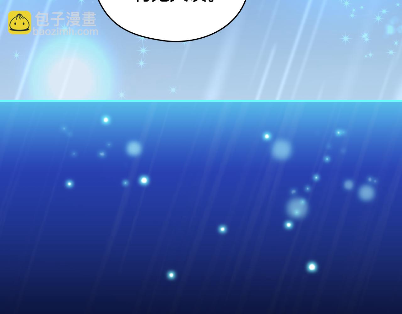 番外8 蓝色蝴蝶61