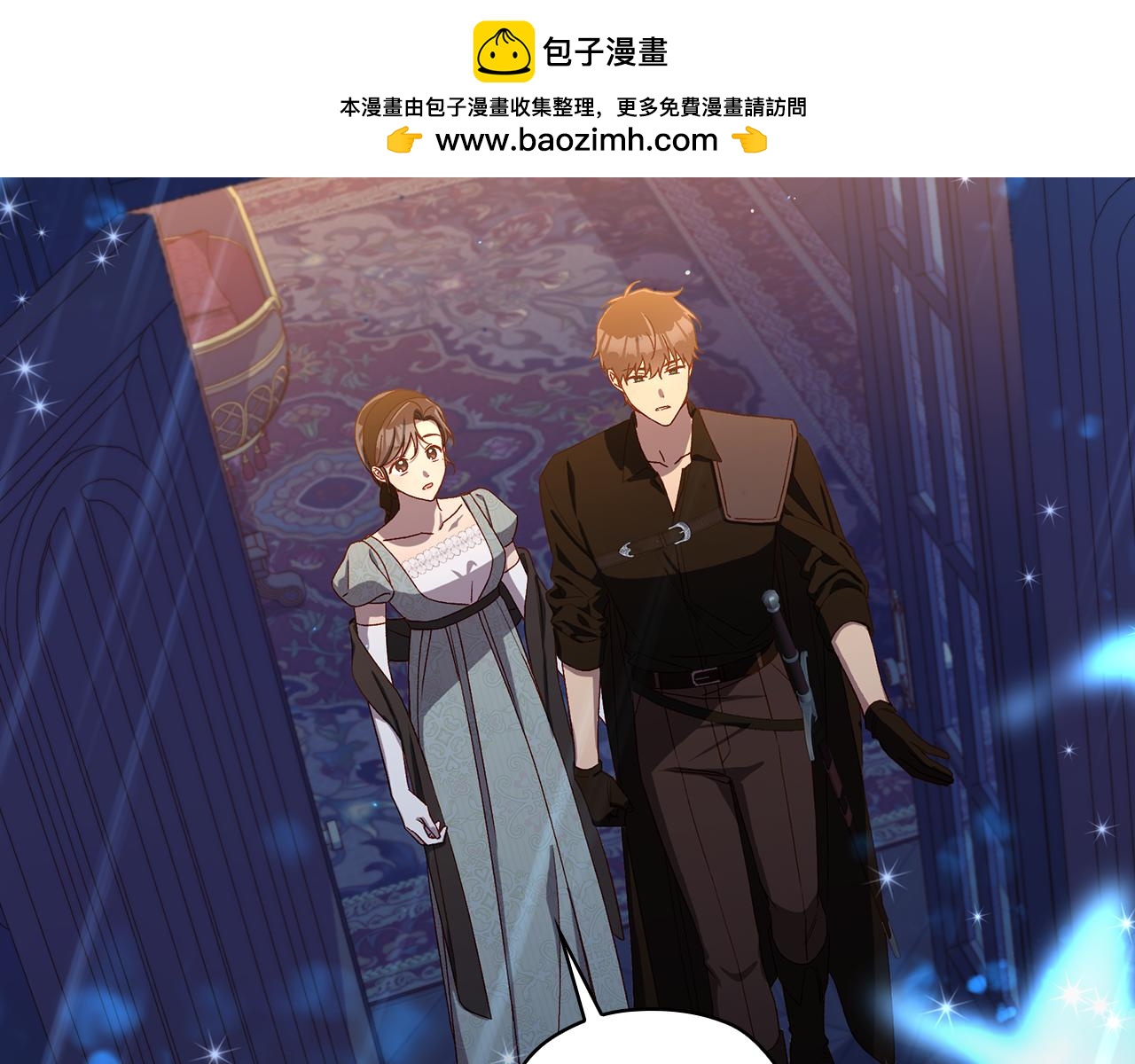 番外8 蓝色蝴蝶66