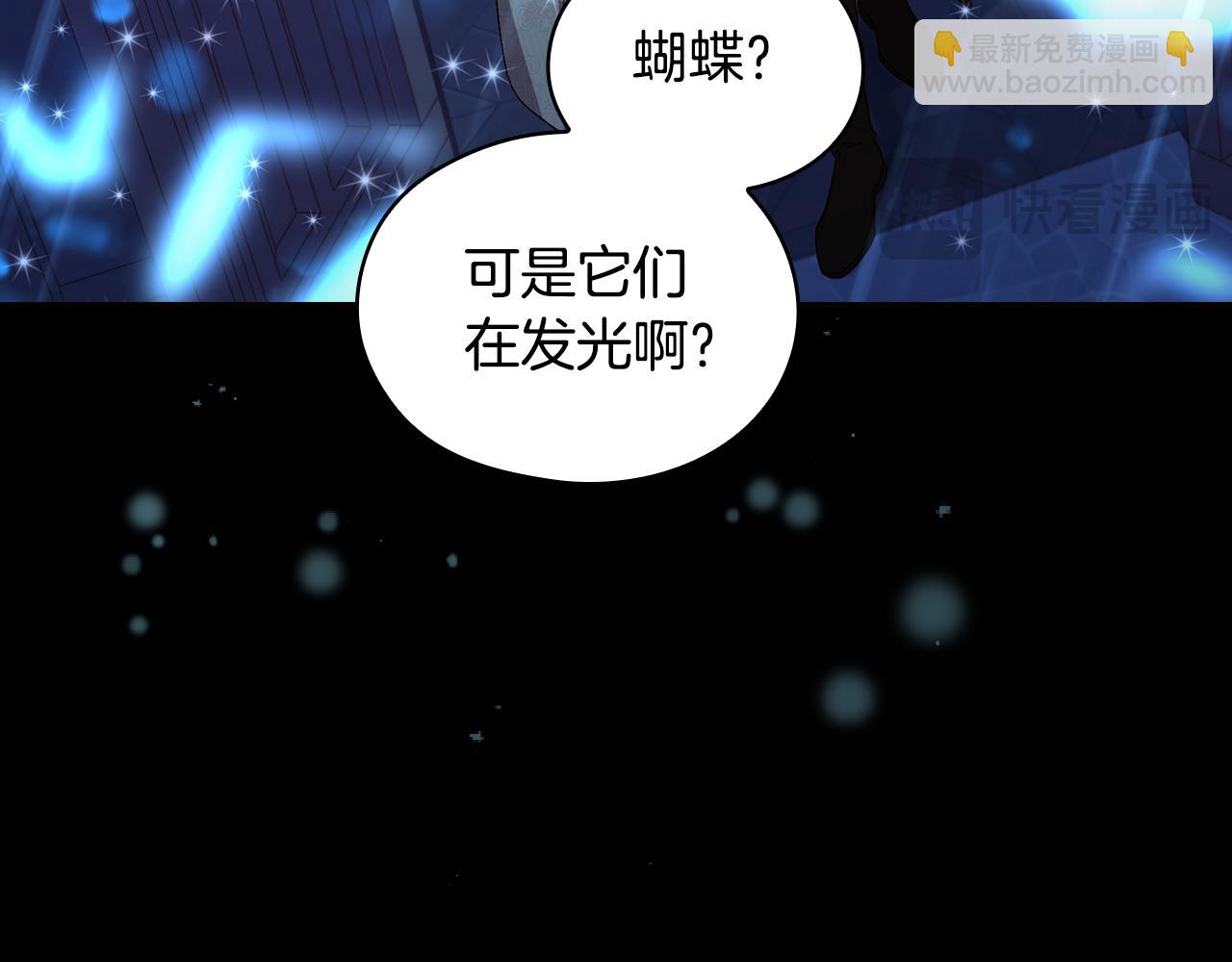 番外8 蓝色蝴蝶67