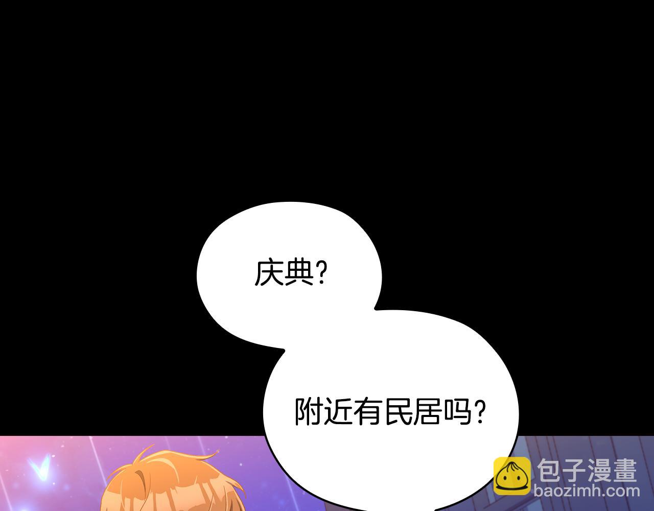 番外8 蓝色蝴蝶72
