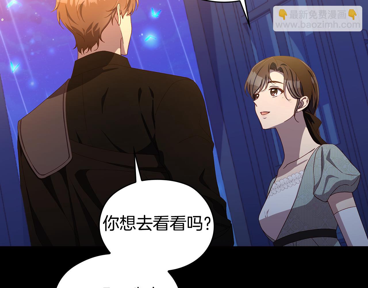 番外8 蓝色蝴蝶73