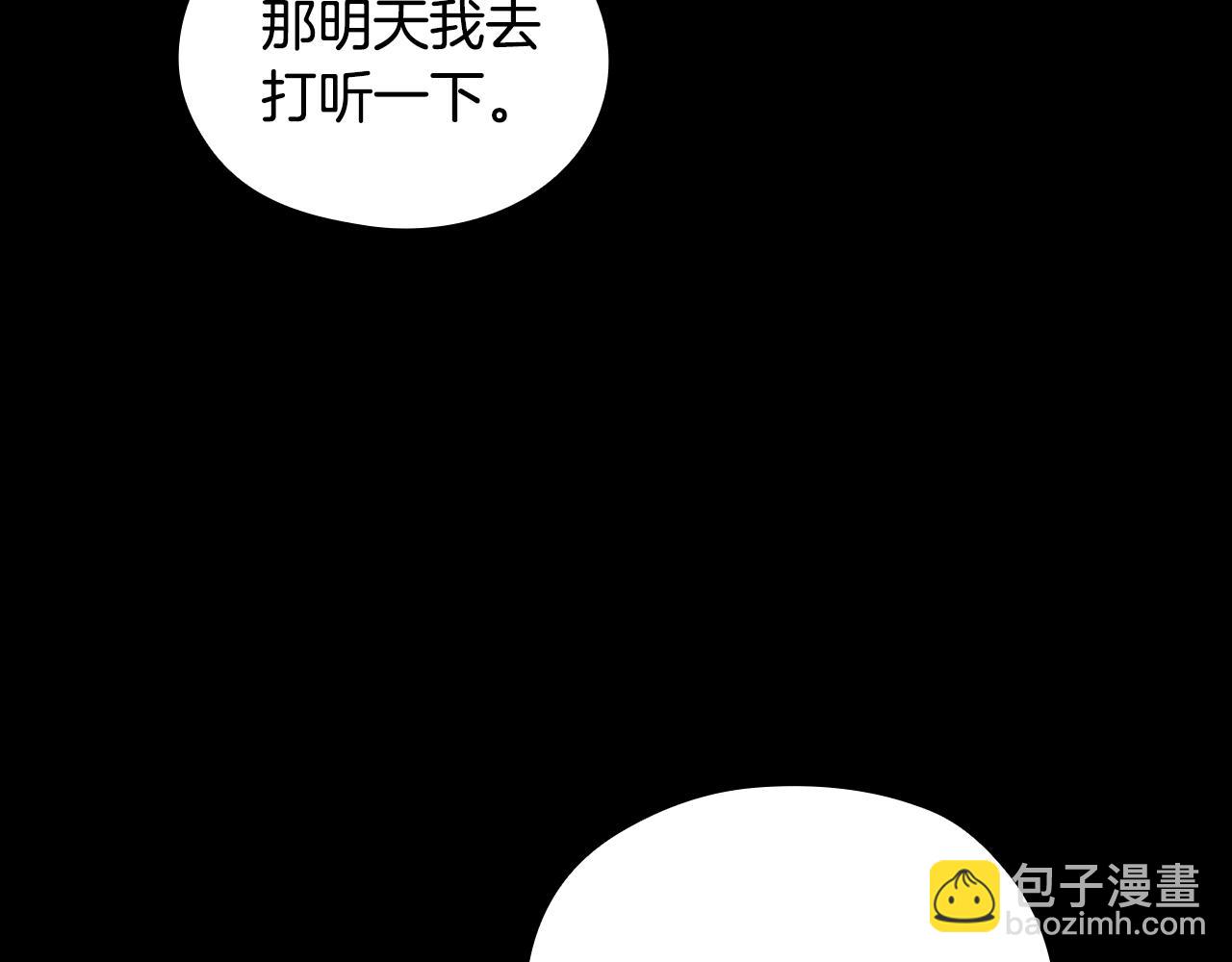 番外8 蓝色蝴蝶74