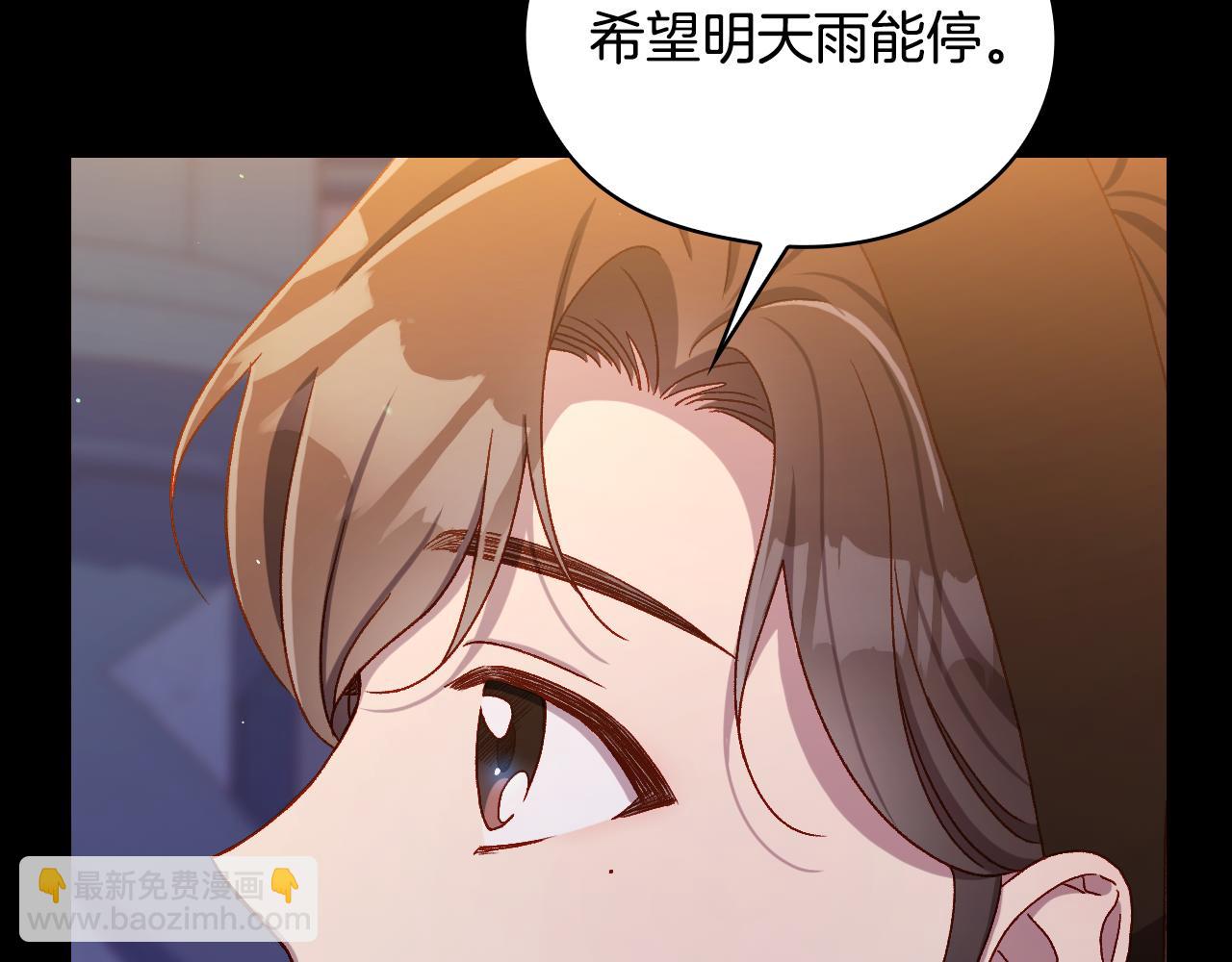 番外8 蓝色蝴蝶75