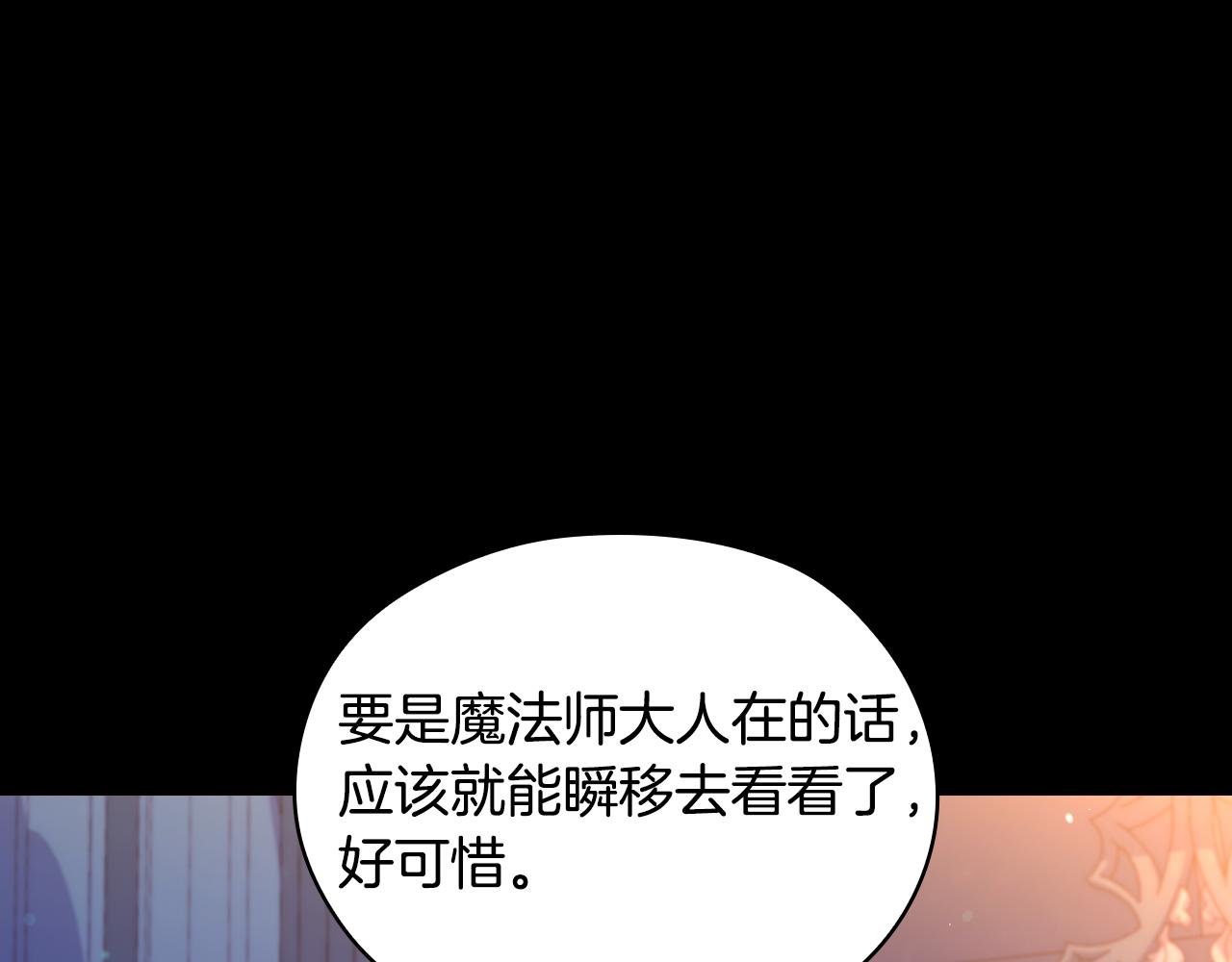 番外8 蓝色蝴蝶77