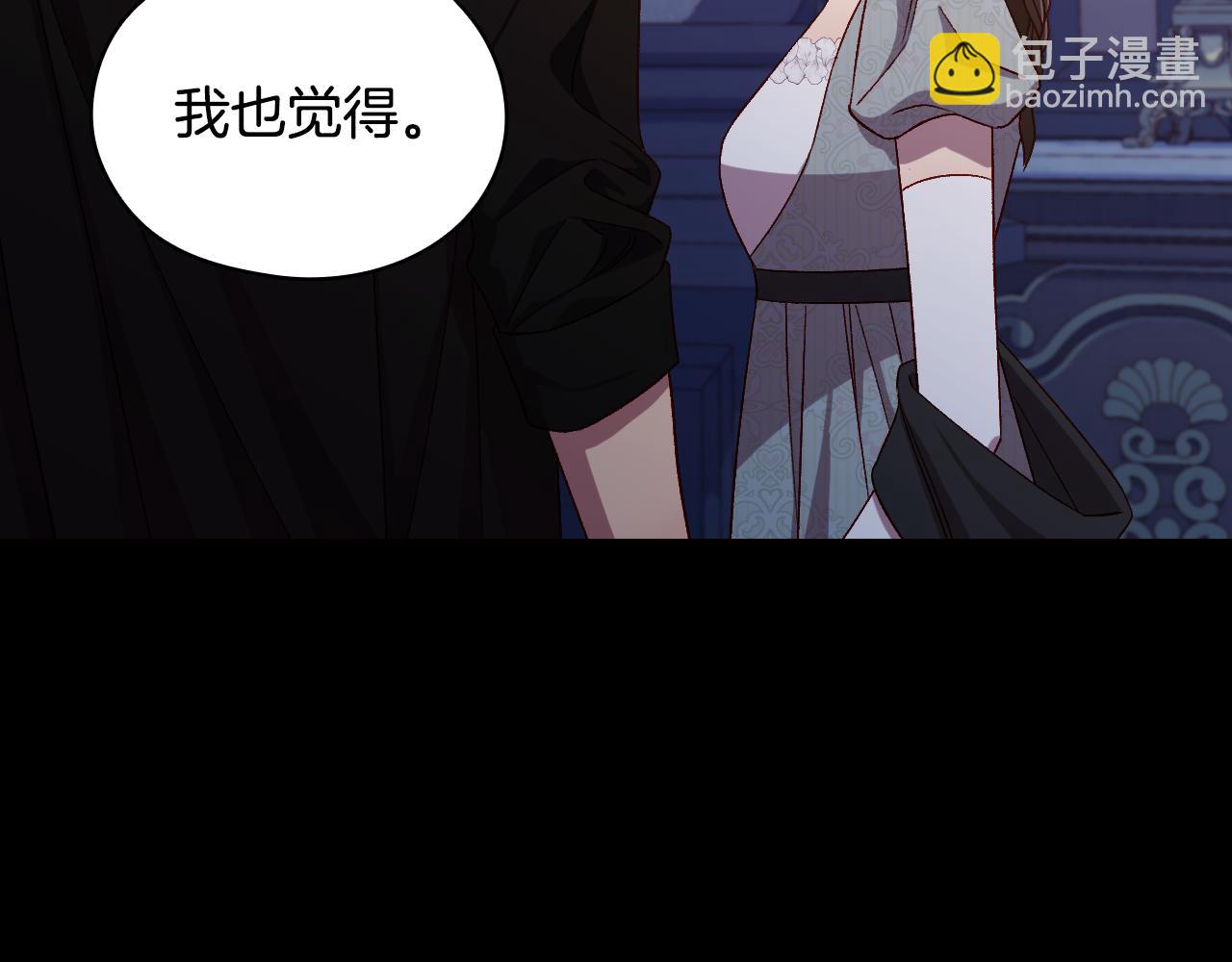 番外8 蓝色蝴蝶79