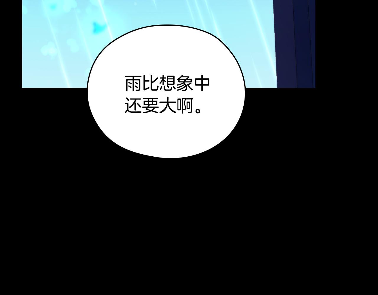 番外8 蓝色蝴蝶83