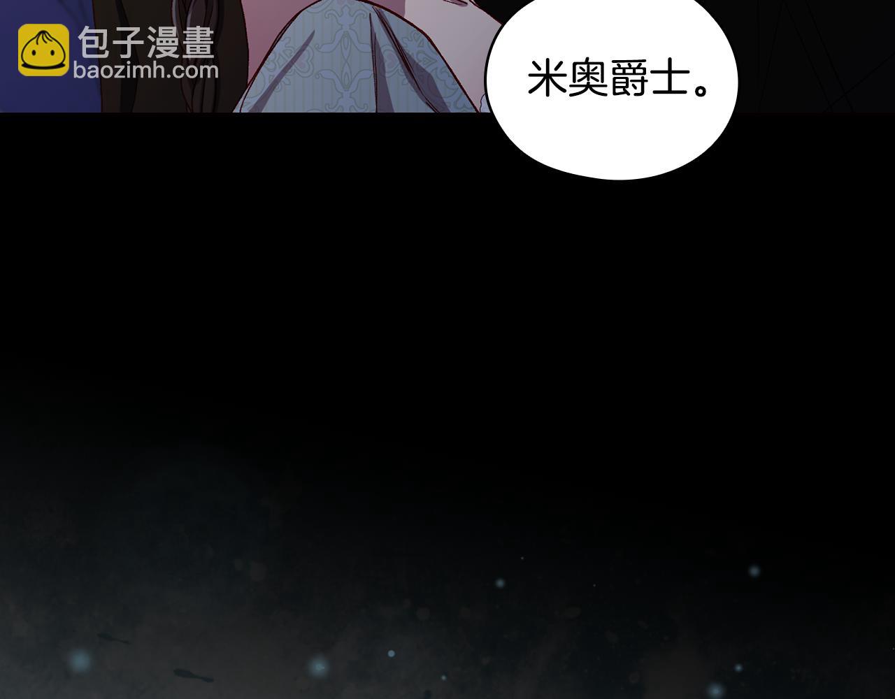 番外8 蓝色蝴蝶86