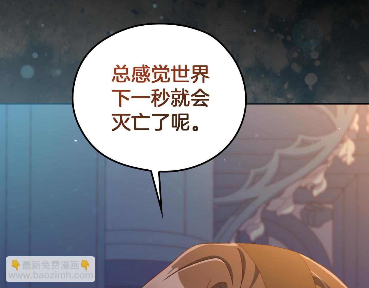番外8 蓝色蝴蝶87