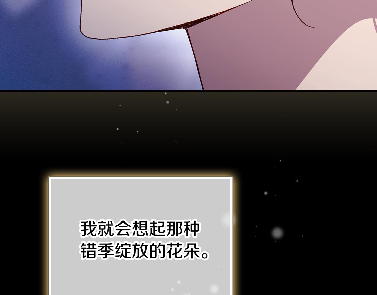 番外8 蓝色蝴蝶96