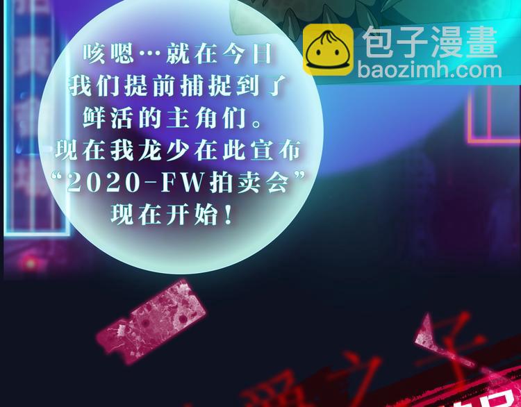 “废物”图鉴-人物揭秘1