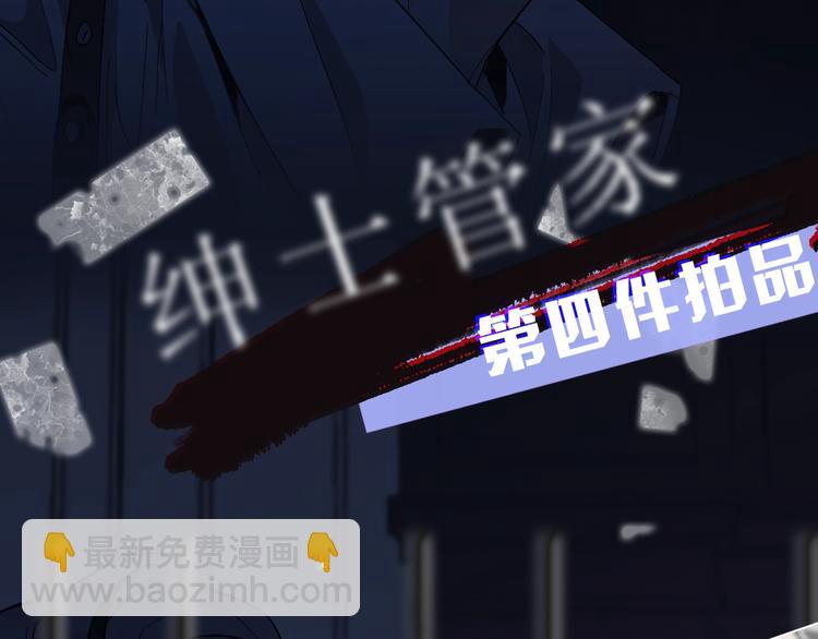 “废物”图鉴-人物揭秘16