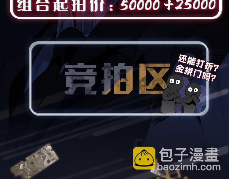 “废物”图鉴-人物揭秘21