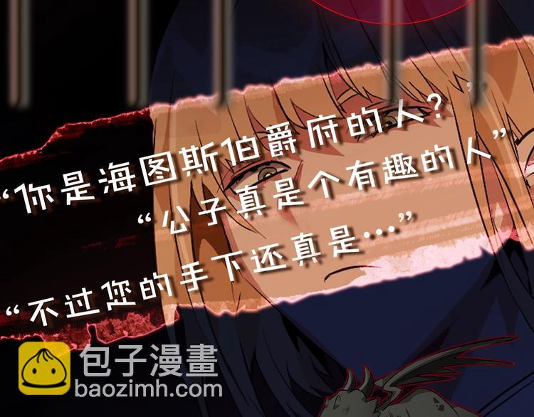 “废物”图鉴-人物揭秘25