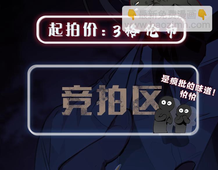 “废物”图鉴-人物揭秘26