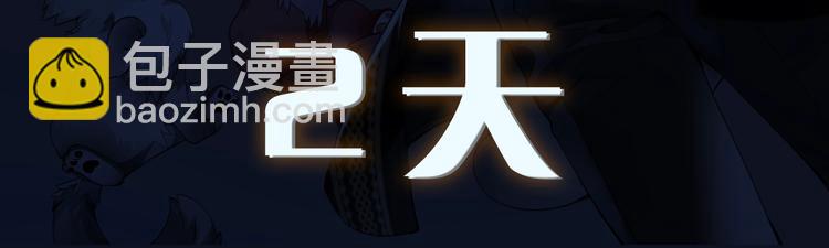 “废物”图鉴-人物揭秘29