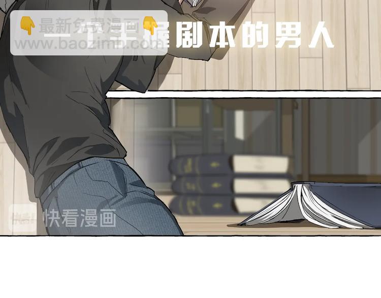 序章 强者挥刀向更强者13