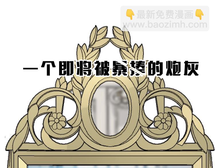 序章 强者挥刀向更强者14