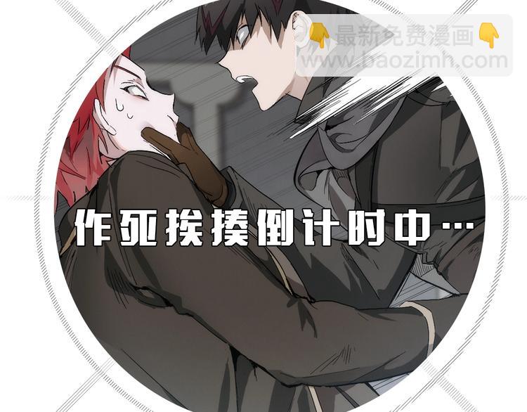 序章 强者挥刀向更强者17
