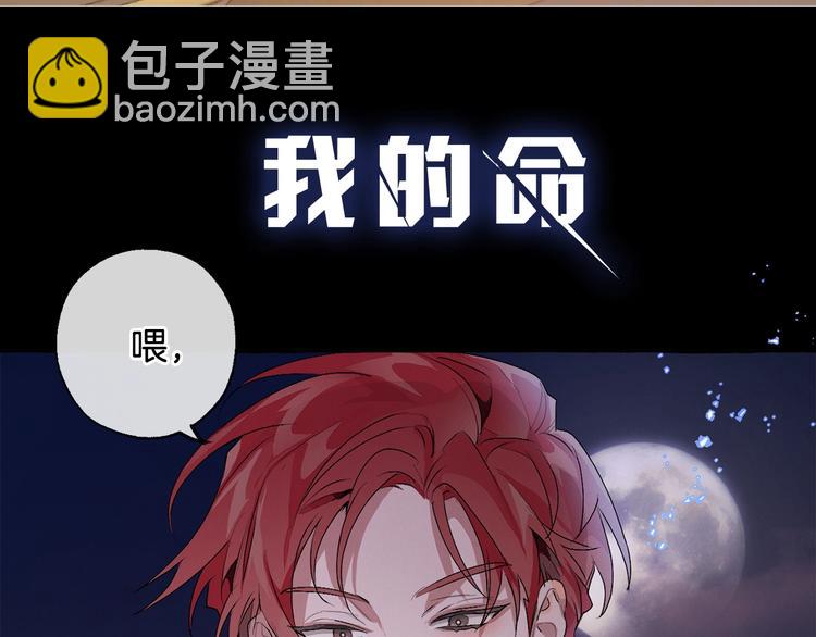 序章 强者挥刀向更强者23