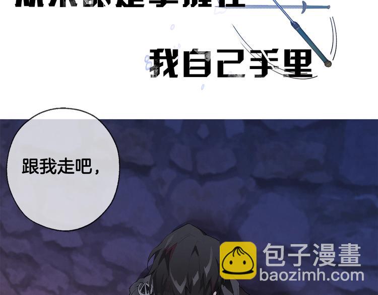 序章 强者挥刀向更强者25
