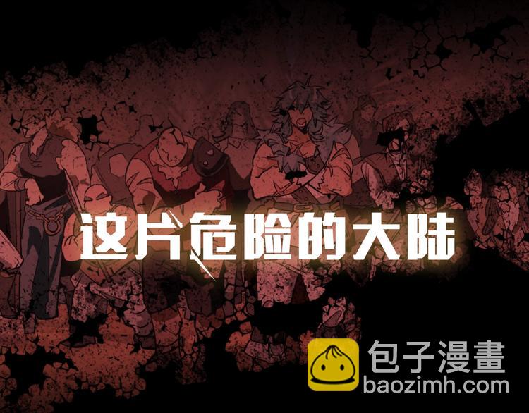 序章 强者挥刀向更强者29