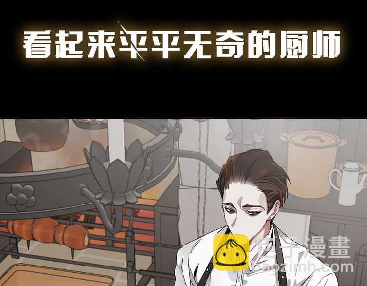 序章 强者挥刀向更强者31