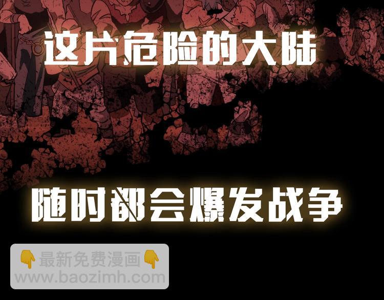 序章 强者挥刀向更强者43