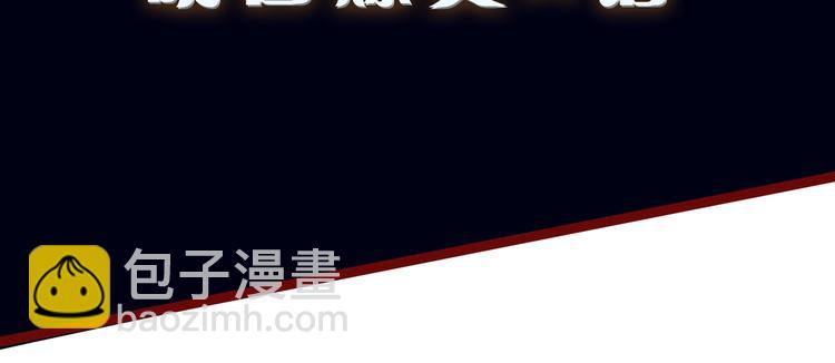 序章 强者挥刀向更强者48