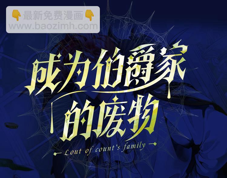 序章 强者挥刀向更强者50