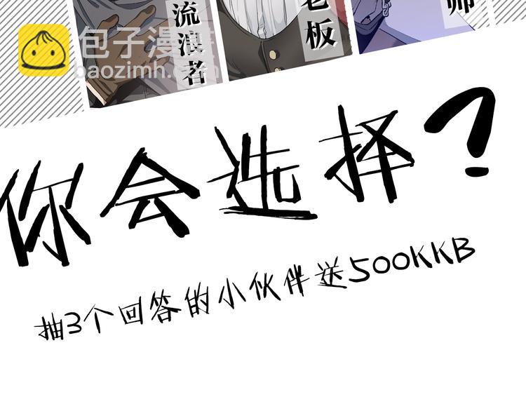 序章 强者挥刀向更强者55