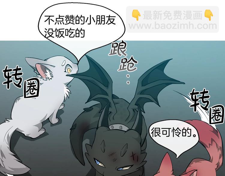 序章 强者挥刀向更强者57