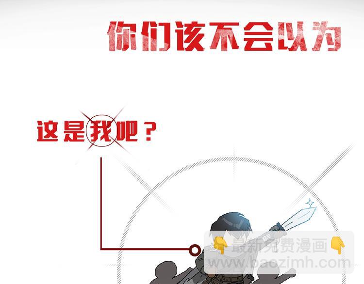 序章 强者挥刀向更强者6