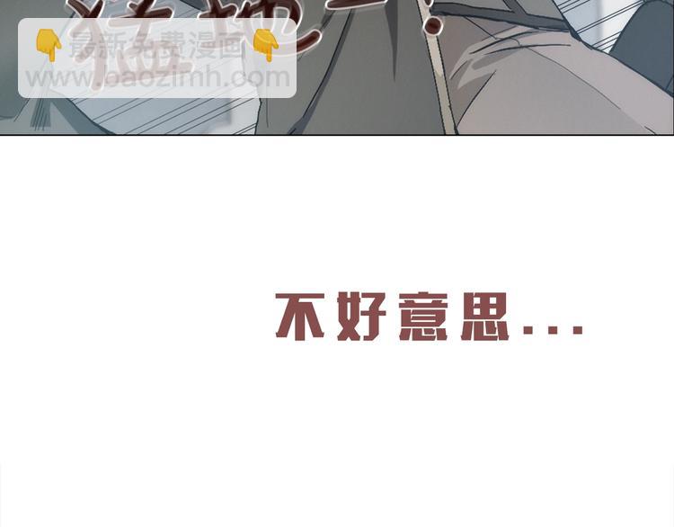 序章 强者挥刀向更强者9