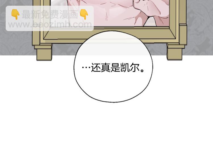 第0话 泡澡令人沉思102