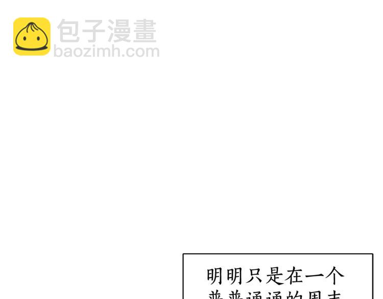 第0话 泡澡令人沉思109