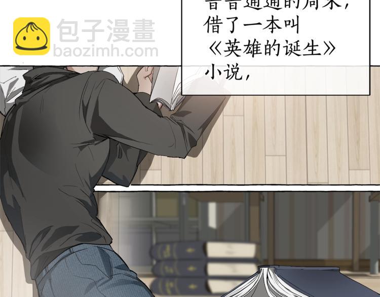 第0话 泡澡令人沉思110