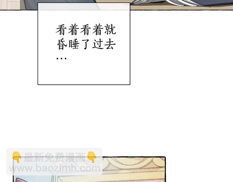 第0话 泡澡令人沉思111