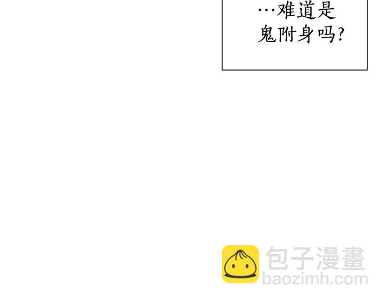 第0话 泡澡令人沉思113