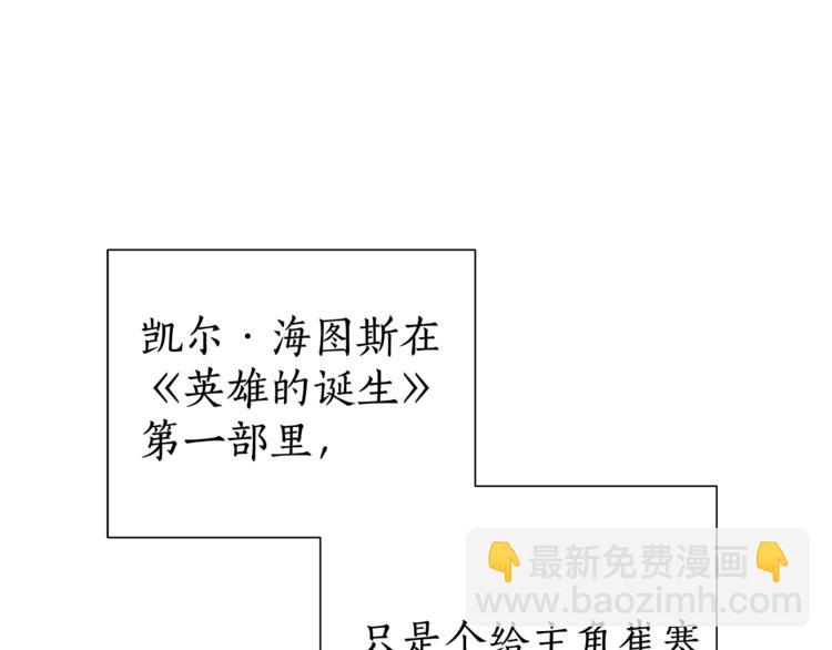 第0话 泡澡令人沉思117